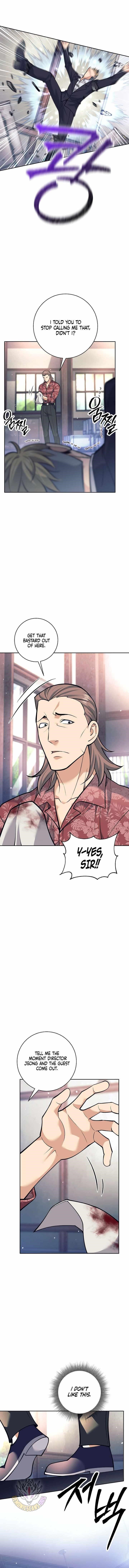 Weapon-Eating Bastard - Chapter 50 Page 11