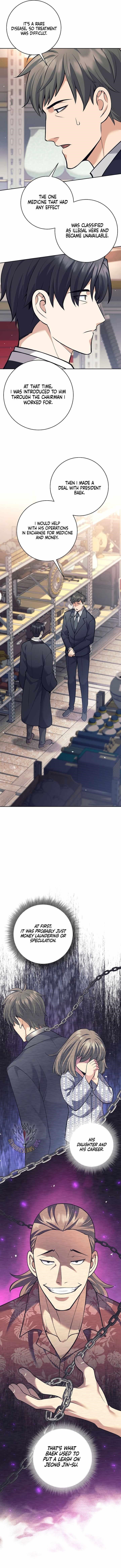 Weapon-Eating Bastard - Chapter 50 Page 4