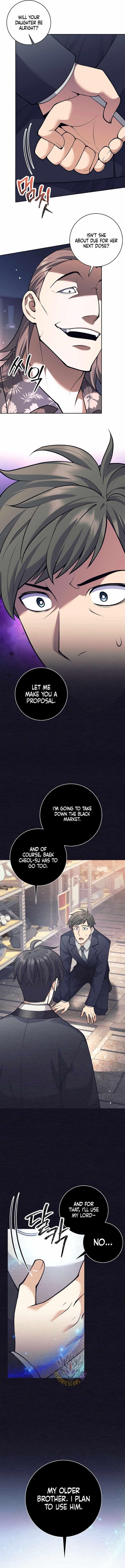 Weapon-Eating Bastard - Chapter 51 Page 2