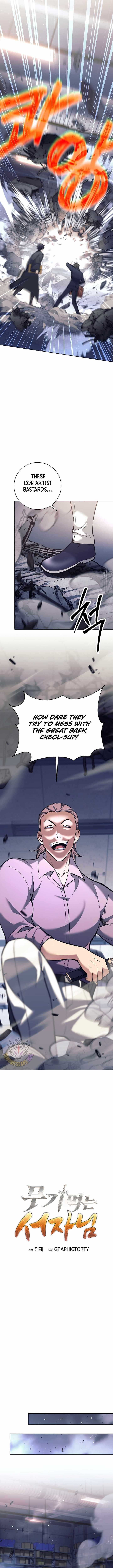 Weapon-Eating Bastard - Chapter 53 Page 5