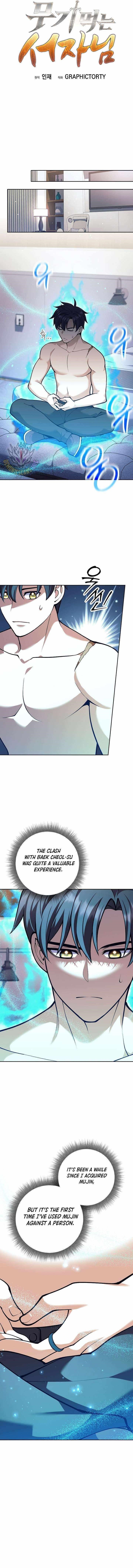 Weapon-Eating Bastard - Chapter 55 Page 11