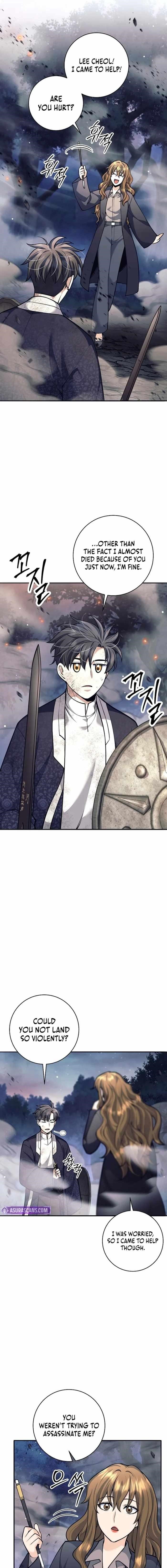 Weapon-Eating Bastard - Chapter 67 Page 11