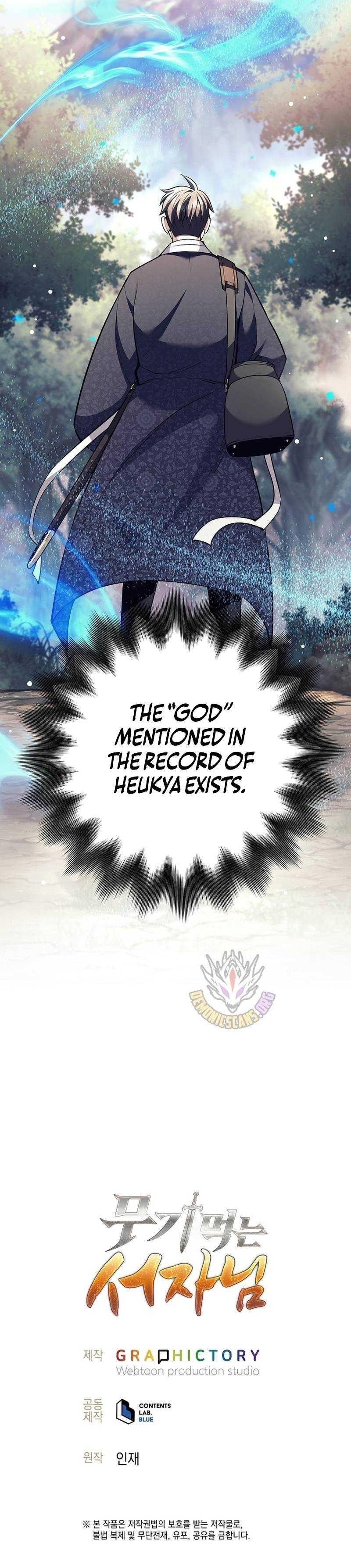 Weapon-Eating Bastard - Chapter 74 Page 13