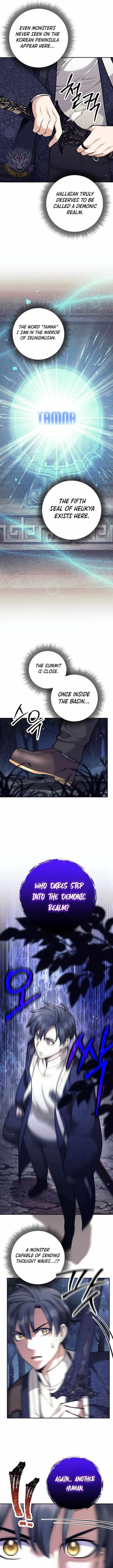 Weapon-Eating Bastard - Chapter 75 Page 5