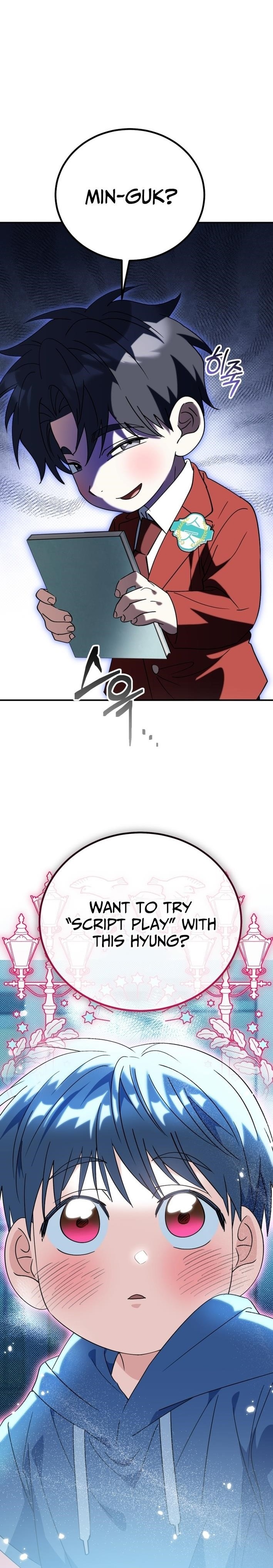 I Will Raise This Family to Greatness - Chapter 42 Page 14