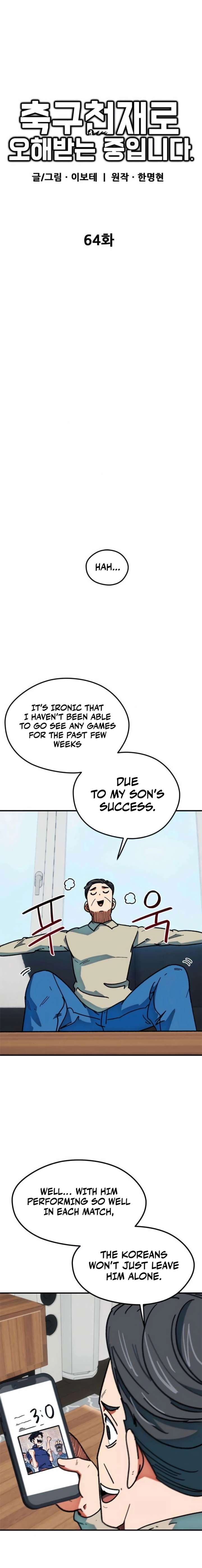 I’m Mistaken for a Soccer Genius - Chapter 64 Page 6