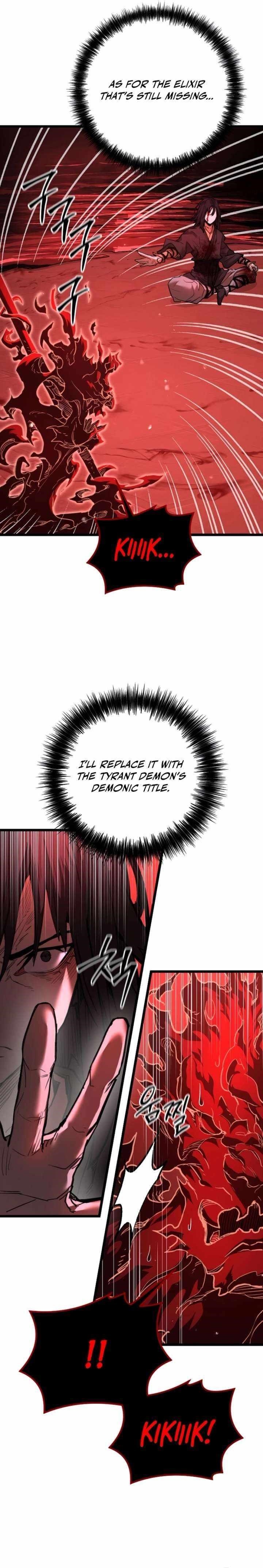 Unrivaled Spear Ghost - Chapter 17 Page 17