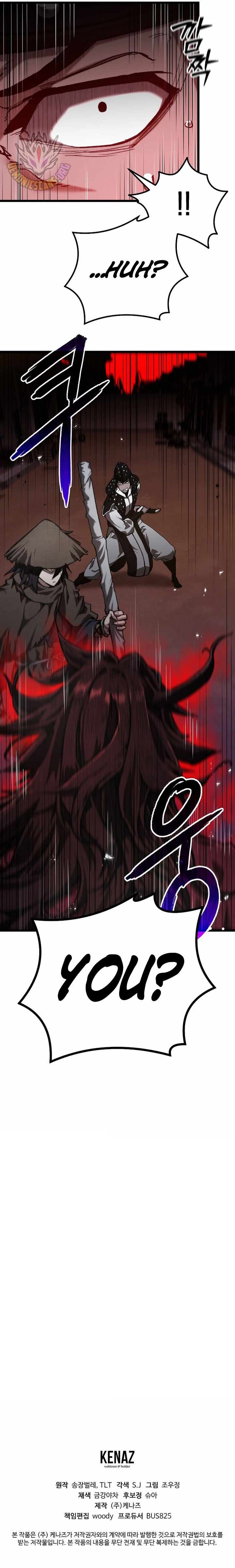 Unrivaled Spear Ghost - Chapter 37 Page 15