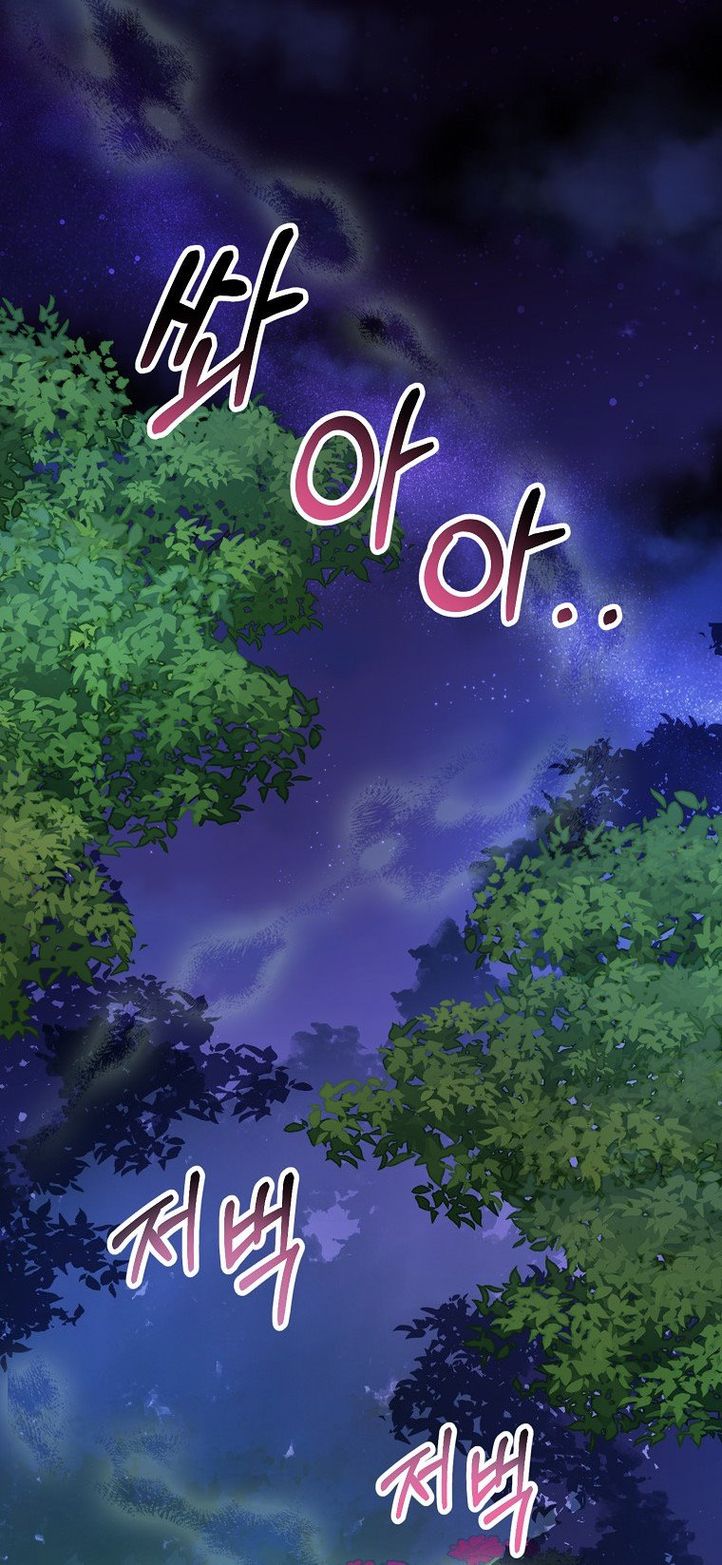 I'm a Fake Saintess but the Gods are Obsessed - Chapter 16 Page 37