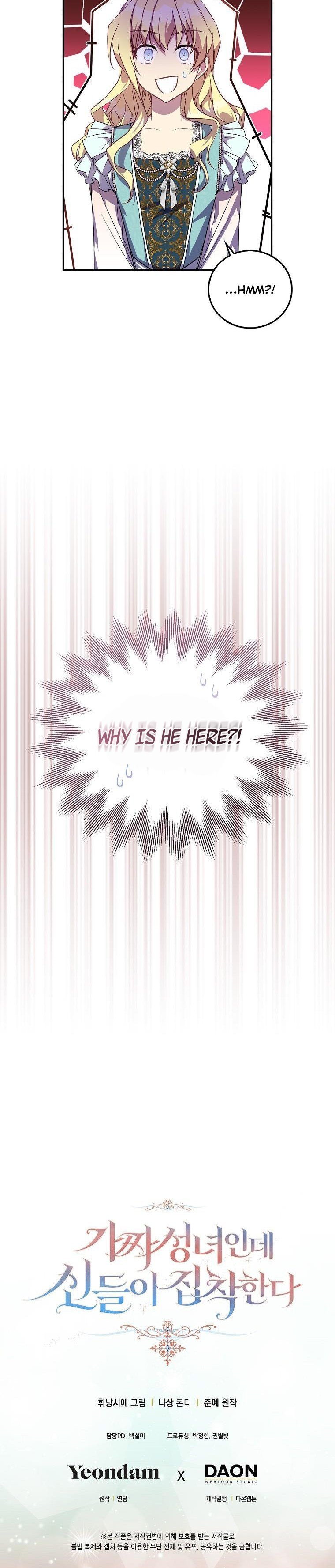 I'm a Fake Saintess but the Gods are Obsessed - Chapter 21 Page 47