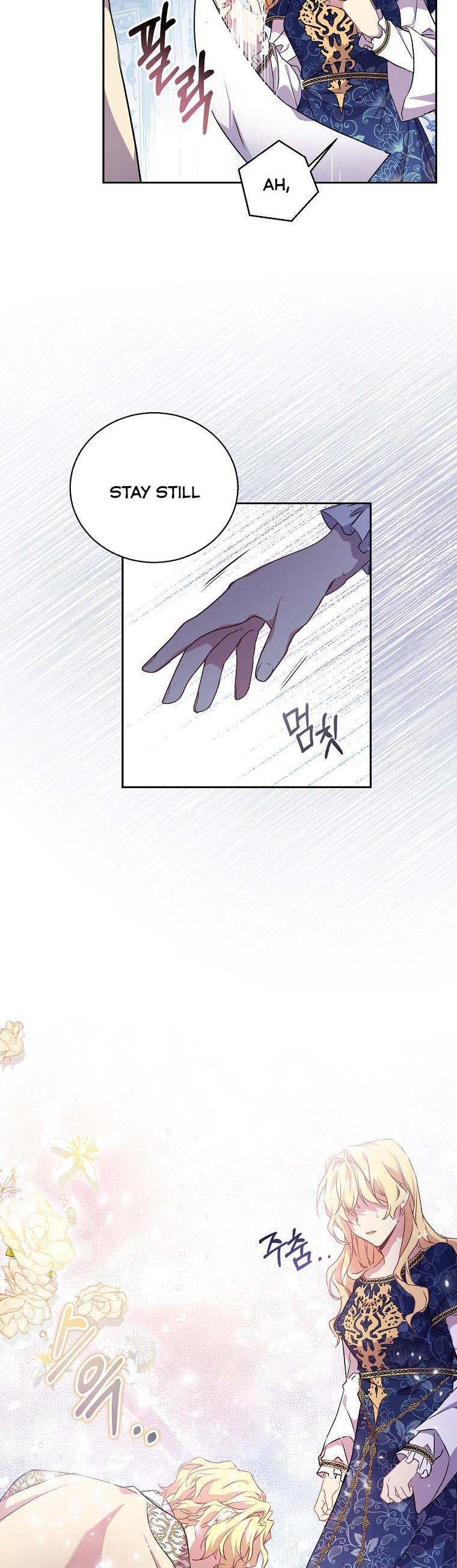 I'm a Fake Saintess but the Gods are Obsessed - Chapter 5 Page 16
