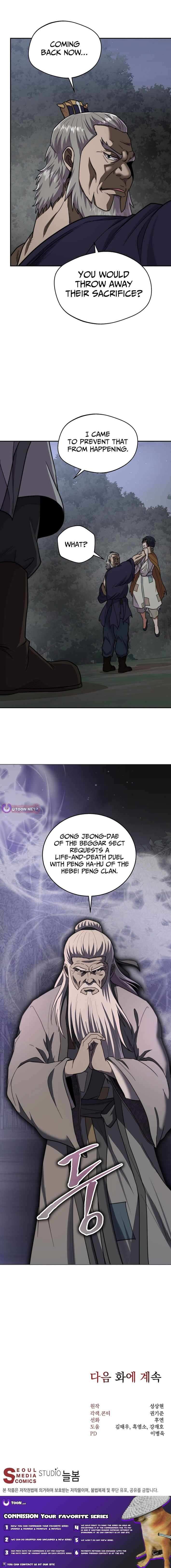 Nostalgic Warrior - Chapter 96 Page 13