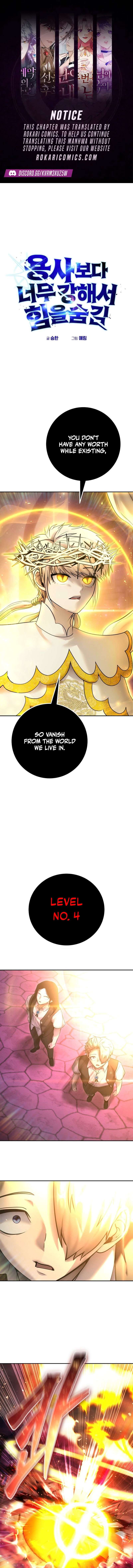 I Was More Overpowered than the Hero, So I Hid My Power! - Chapter 91 Page 1