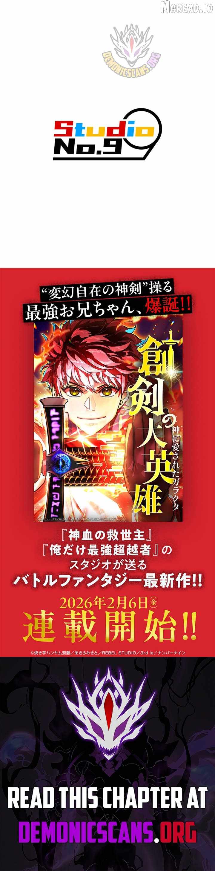 Savior of Divine Blood ~Draw Out 0.00000001% To Become the Strongest~ - Chapter 185 Page 21