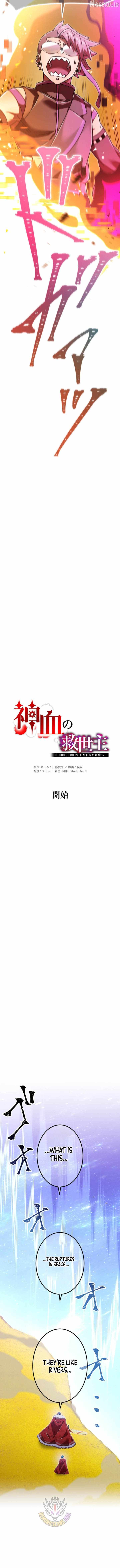 Savior of Divine Blood ~Draw Out 0.00000001% To Become the Strongest~ - Chapter 185 Page 5