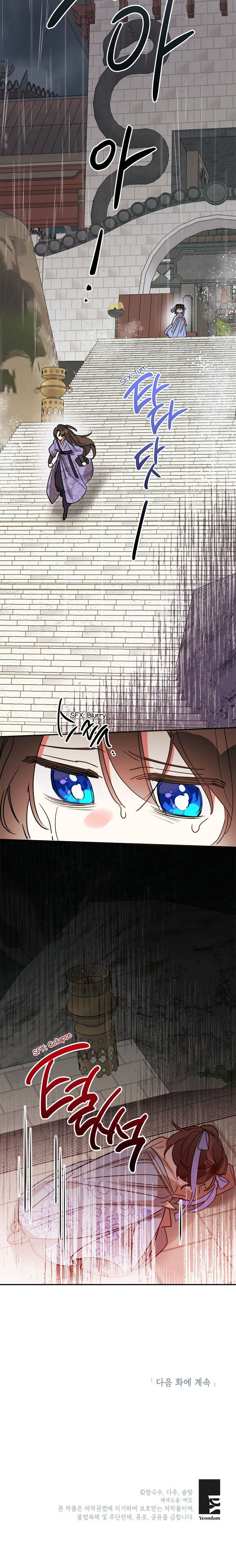 I Am the Precious Daughter of the Greatest Villain in the Fantasy World - Chapter 11 Page 20