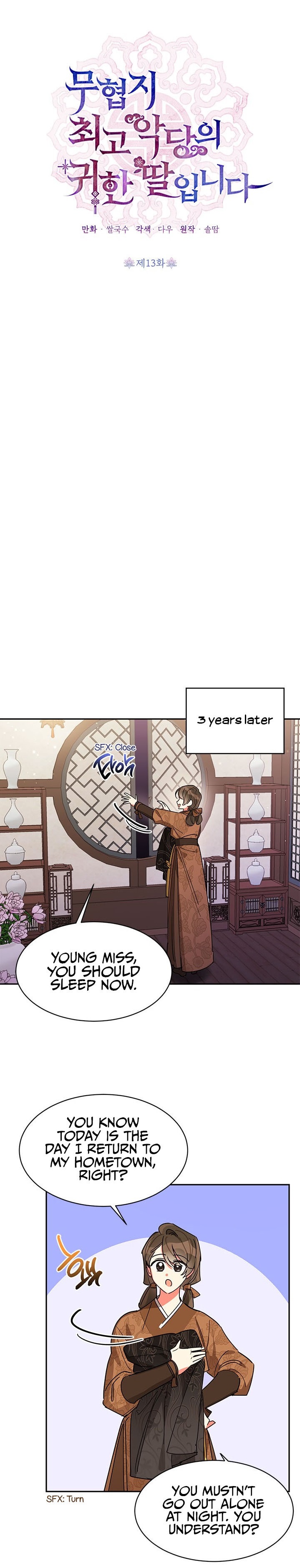 I Am the Precious Daughter of the Greatest Villain in the Fantasy World - Chapter 13 Page 1