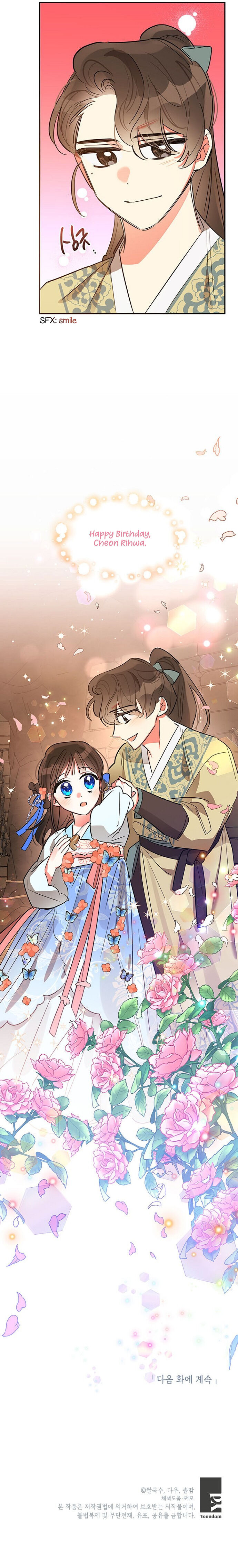 I Am the Precious Daughter of the Greatest Villain in the Fantasy World - Chapter 22 Page 20