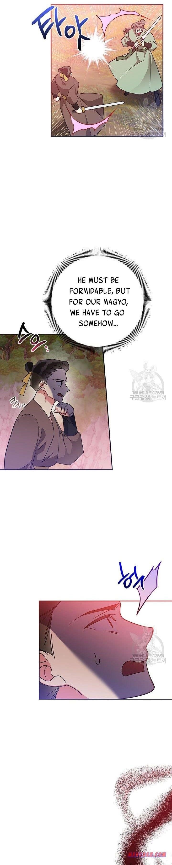 I Am the Precious Daughter of the Greatest Villain in the Fantasy World - Chapter 72.5 Page 1