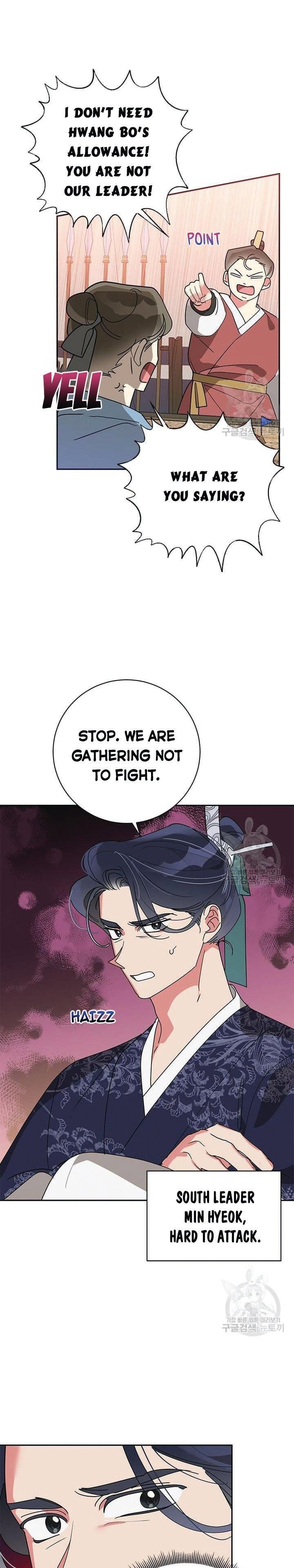 I Am the Precious Daughter of the Greatest Villain in the Fantasy World - Chapter 73.5 Page 11
