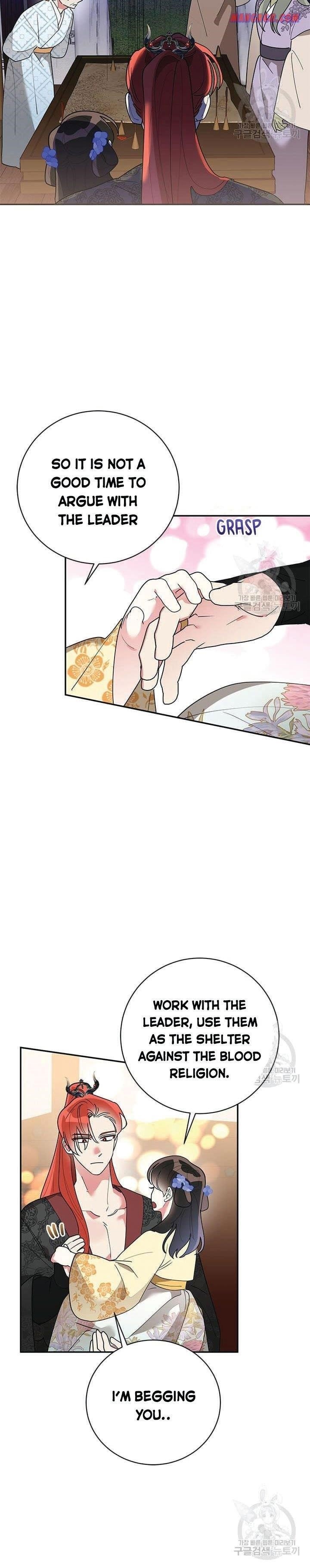 I Am the Precious Daughter of the Greatest Villain in the Fantasy World - Chapter 73.5 Page 6