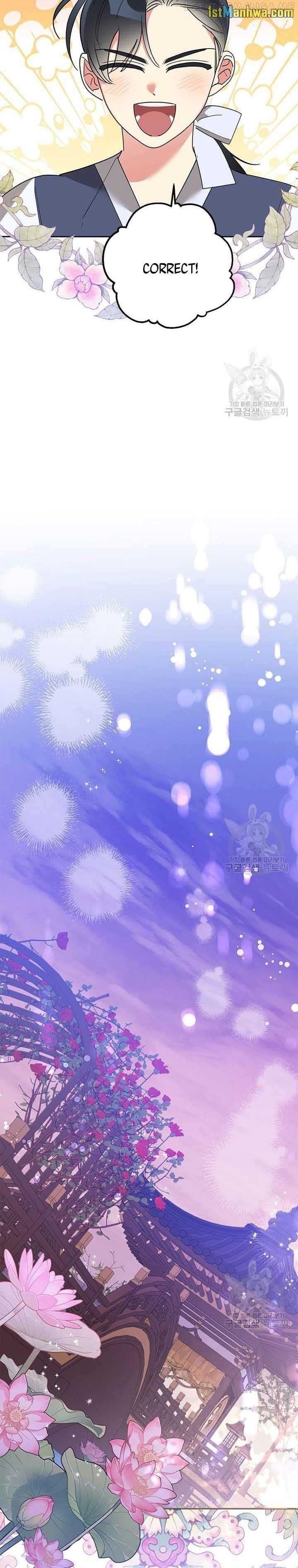I Am the Precious Daughter of the Greatest Villain in the Fantasy World - Chapter 80.5 Page 3