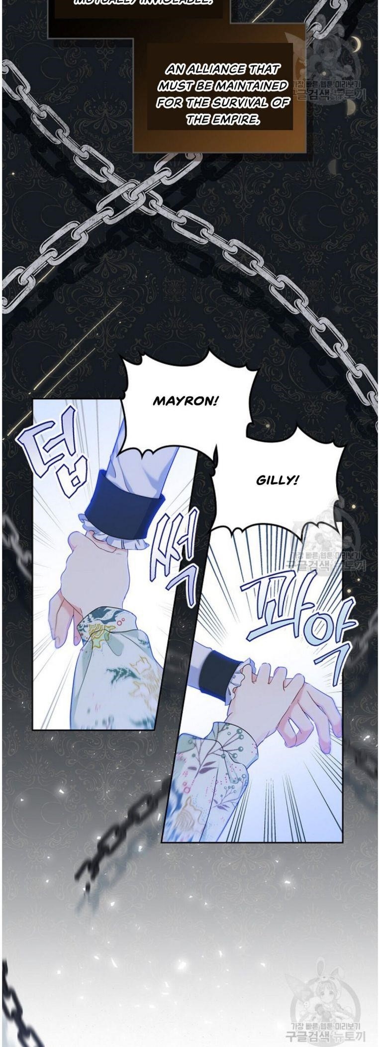 I’ll Be the Matriarch in This Life - Chapter 16 Page 3