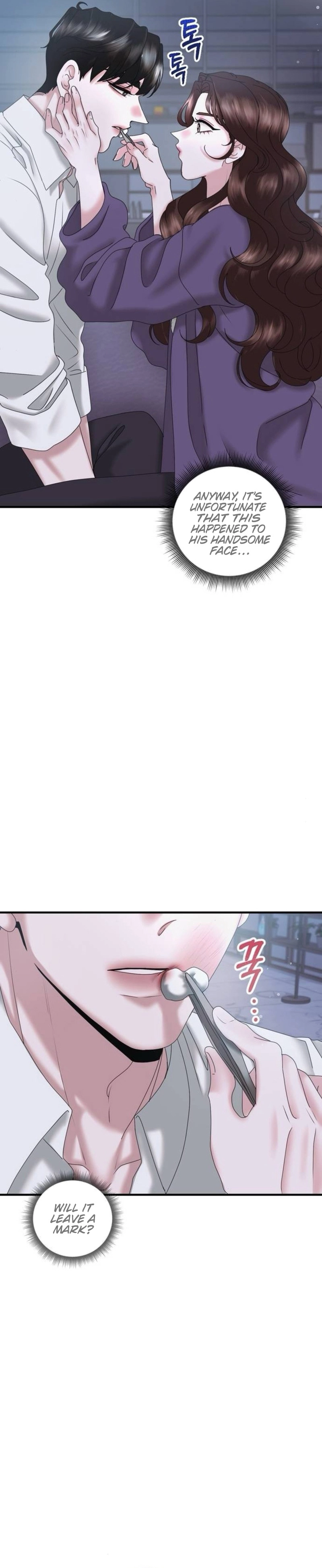 One Day I Found a Husband - Chapter 21 Page 15