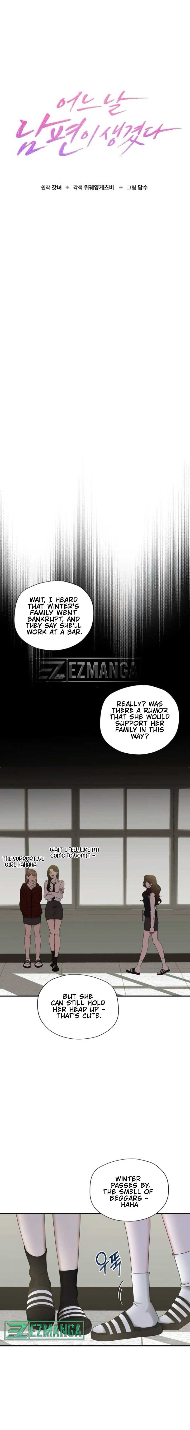 One Day I Found a Husband - Chapter 6 Page 12