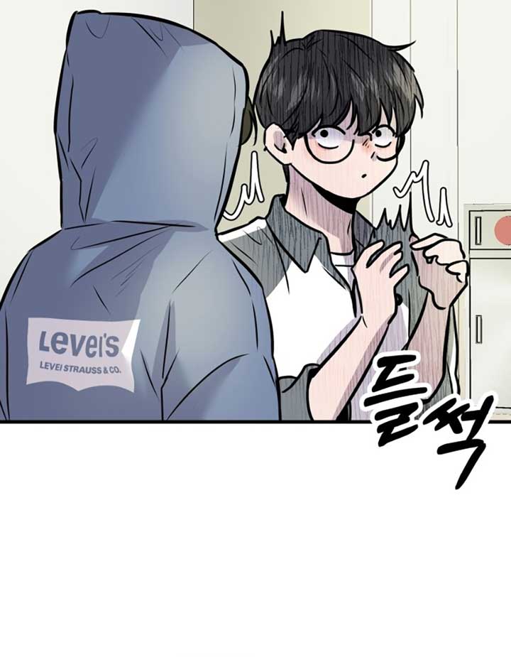 Back to Chanbi - Chapter 2 Page 124
