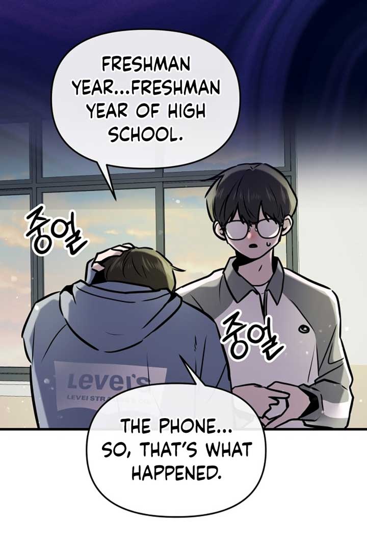Back to Chanbi - Chapter 2 Page 143