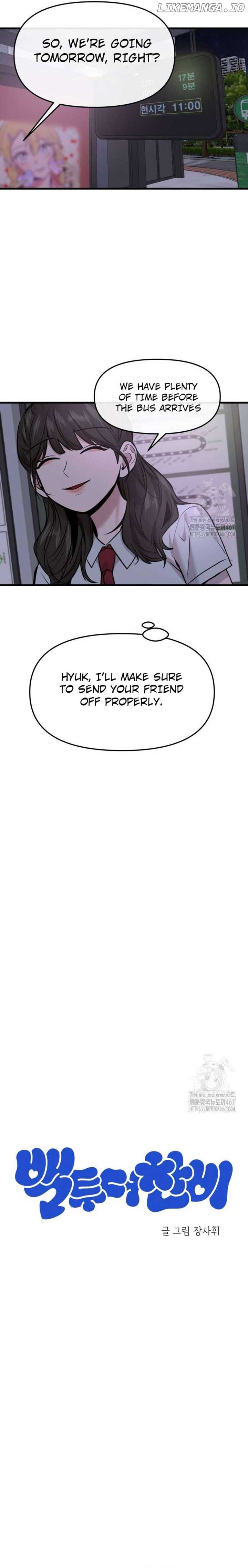 Back to Chanbi - Chapter 39 Page 7