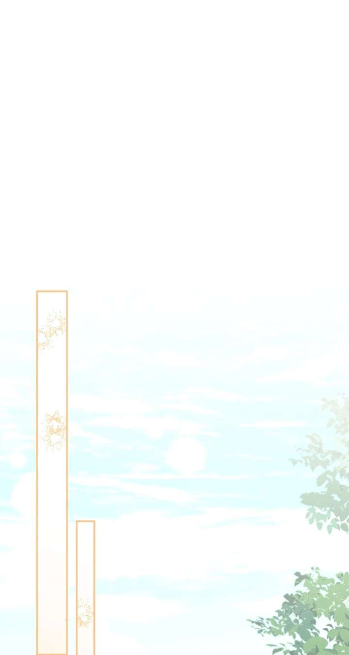 Don’t Be Carelessly Friendly - Chapter 57 Page 68