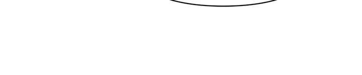 Don’t Be Carelessly Friendly - Chapter 58 Page 16