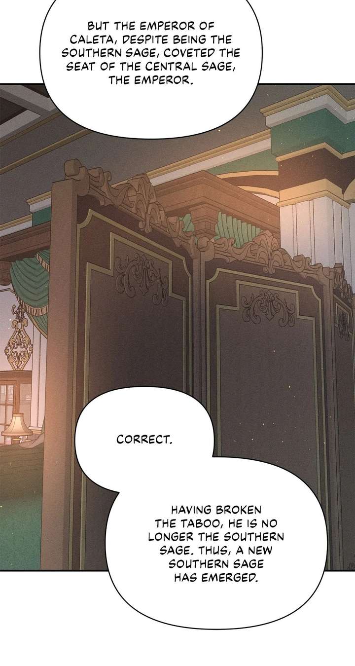 Don’t Be Carelessly Friendly - Chapter 60 Page 73