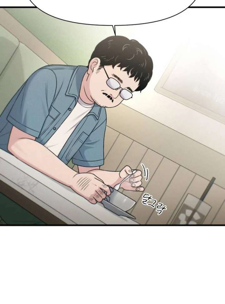 Job Change Log - Chapter 38 Page 4