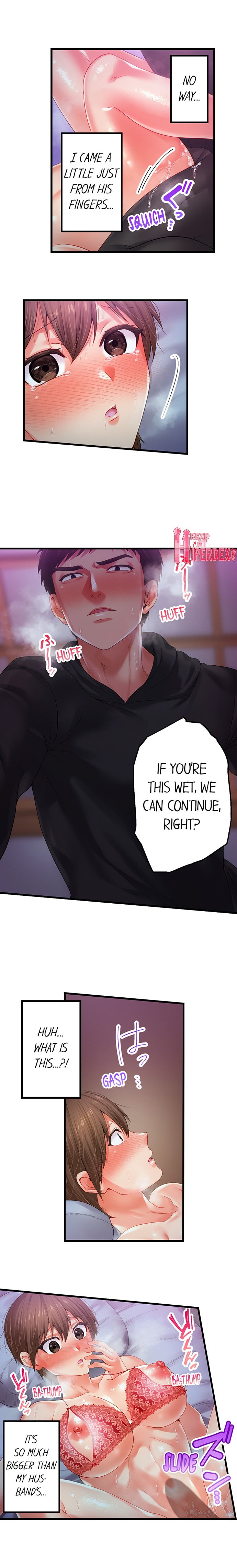 Obey the Dirty Rules of This Neighborhood! - Chapter 27 Page 6