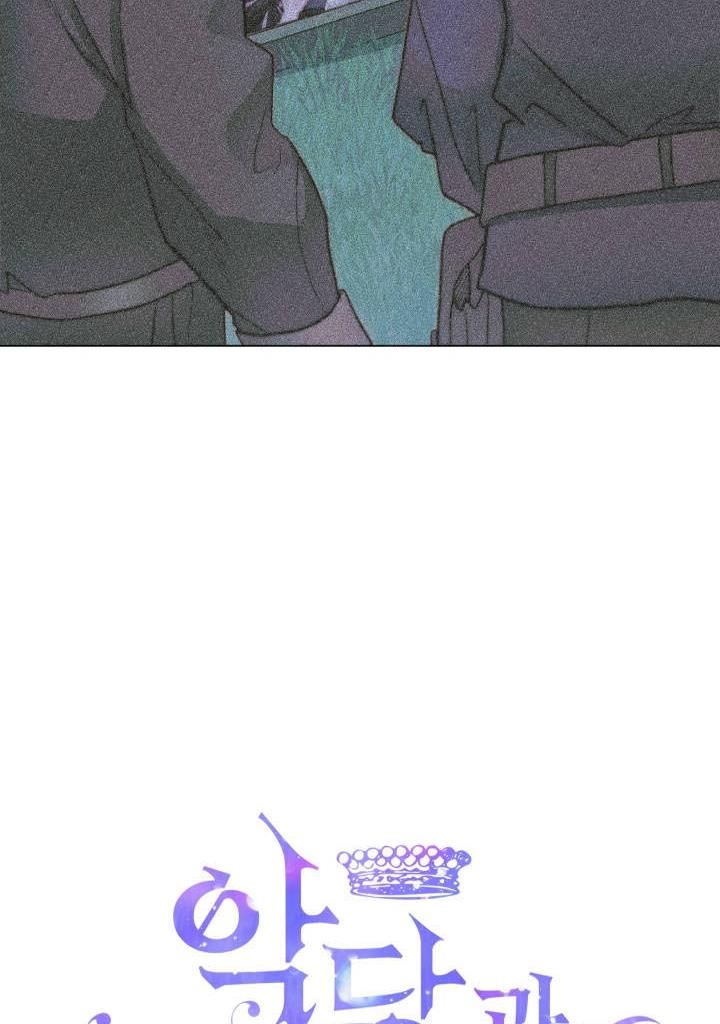 Becoming The Villain’s Family - Chapter 26 Page 3