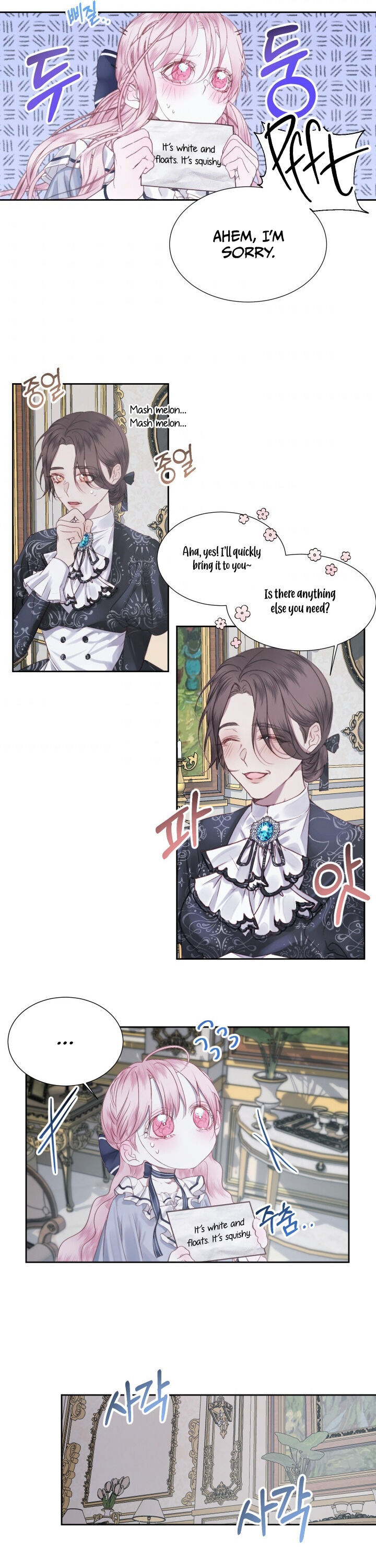 Becoming The Villain’s Family - Chapter 6 Page 15