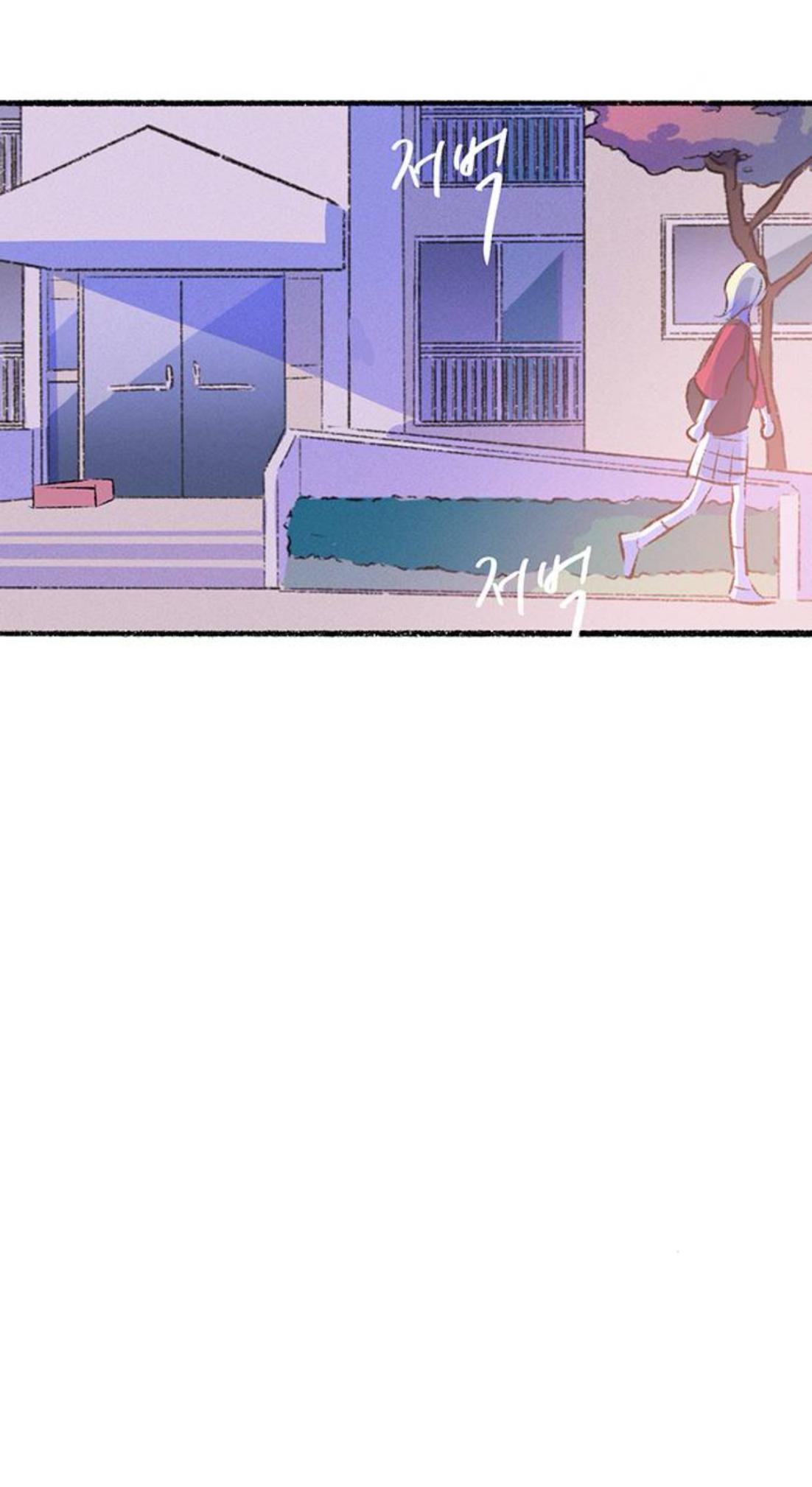 Why Don’t I Have Anyone By My Side? - Chapter 61 Page 12