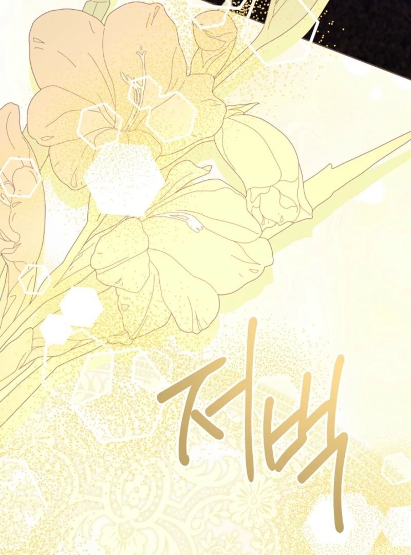 24 Hours Resurrection of the Villainess - Chapter 64 Page 89