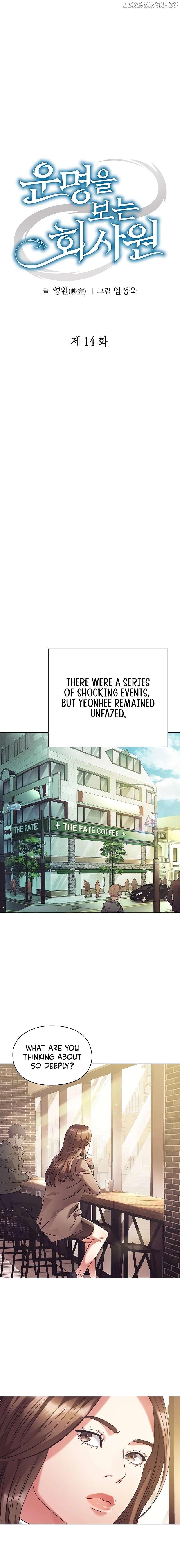 Office Worker Who Sees Fate - Chapter 14 Page 7
