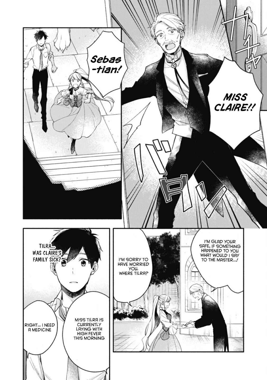 When I moved to another world, my dog became the strongest ~ When Silver Fenrir and I started living in another world ~ - Chapter 3 Page 1
