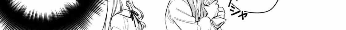 When I moved to another world, my dog became the strongest ~ When Silver Fenrir and I started living in another world ~ - Chapter 37 Page 26