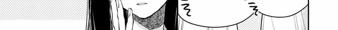 When I moved to another world, my dog became the strongest ~ When Silver Fenrir and I started living in another world ~ - Chapter 37 Page 30