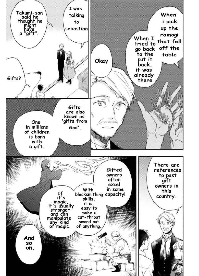 When I moved to another world, my dog became the strongest ~ When Silver Fenrir and I started living in another world ~ - Chapter 4 Page 14