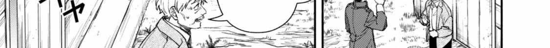 When I moved to another world, my dog became the strongest ~ When Silver Fenrir and I started living in another world ~ - Chapter 40 Page 14