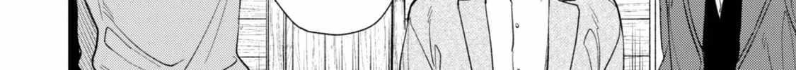 When I moved to another world, my dog became the strongest ~ When Silver Fenrir and I started living in another world ~ - Chapter 40 Page 16