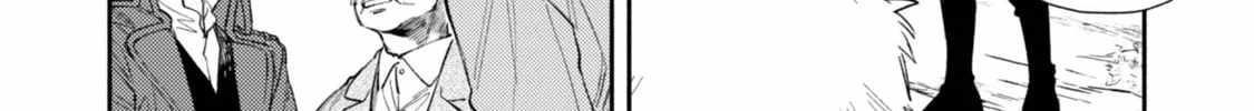 When I moved to another world, my dog became the strongest ~ When Silver Fenrir and I started living in another world ~ - Chapter 40 Page 28
