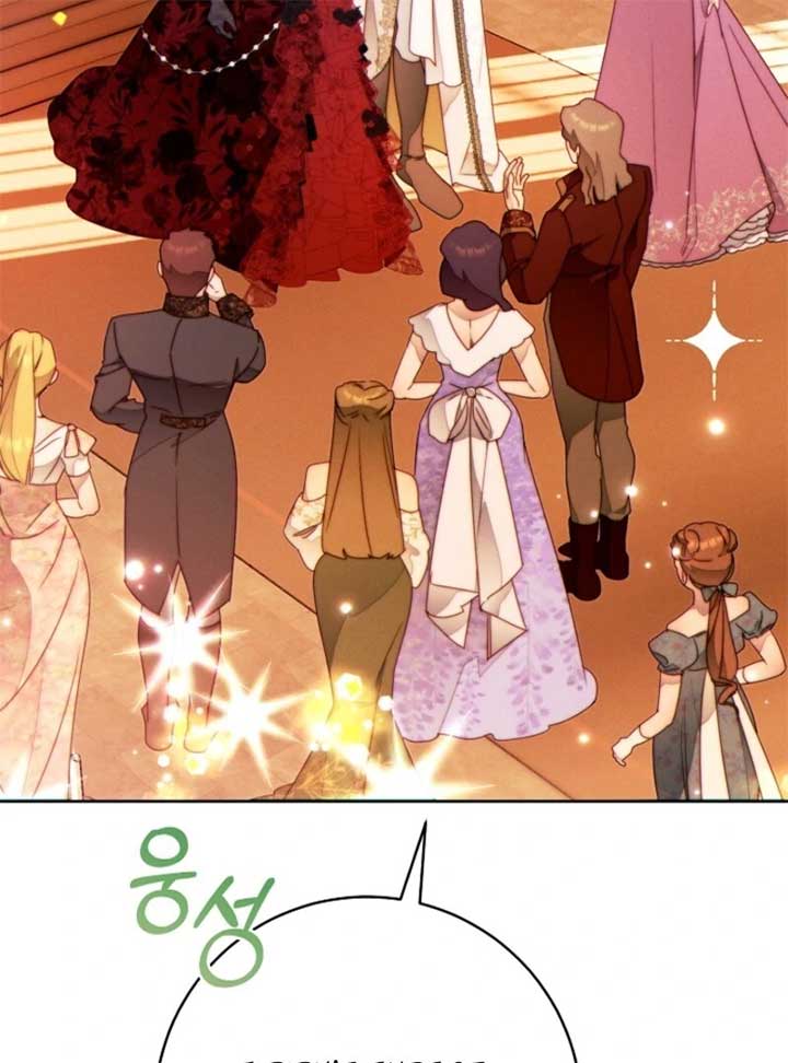 This Marriage Will Surely Succeed - Chapter 45 Page 39